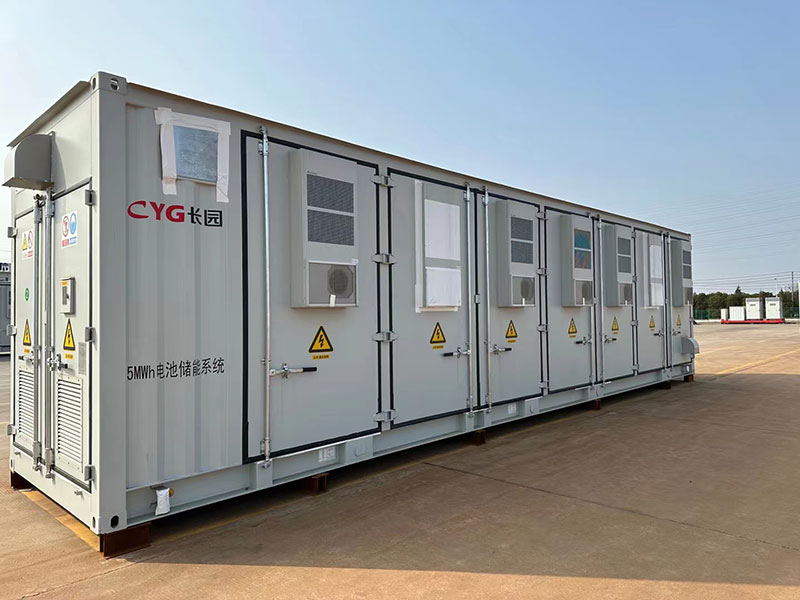 儲(chǔ)能集裝箱